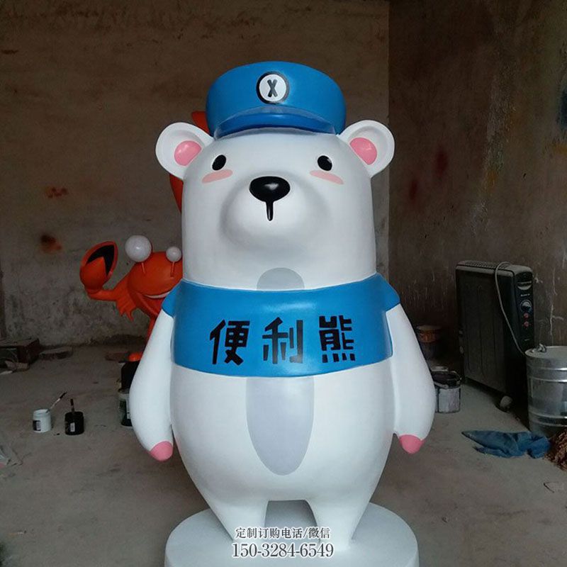 公园卡通熊雕塑制造