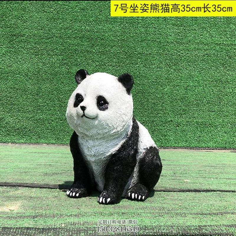 抽象仿真熊猫雕塑生产