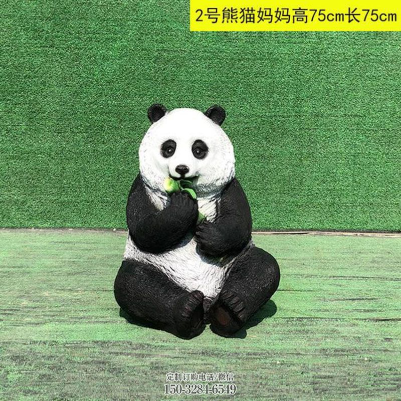 景区仿真熊猫雕塑工厂