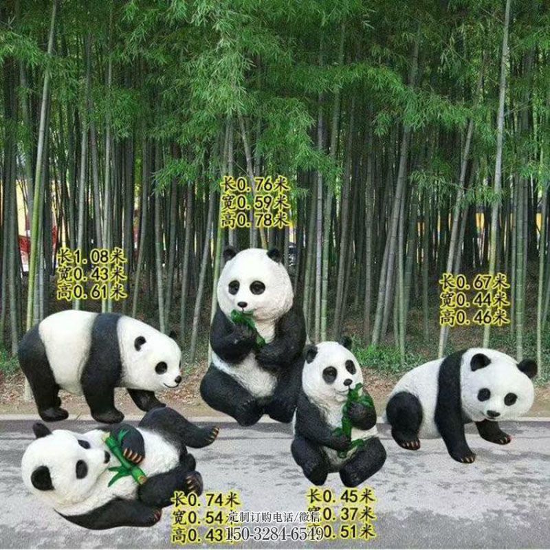 环境仿真熊猫雕塑制作