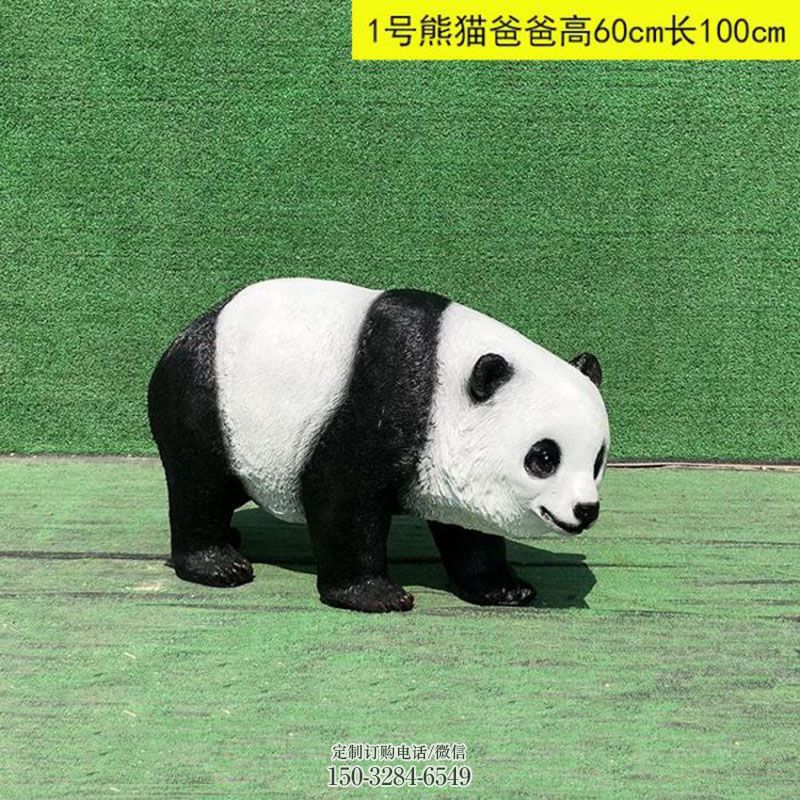 小仿真熊猫雕塑厂家