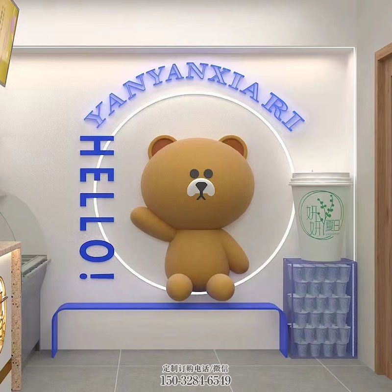 标示布朗熊雕塑生产厂家