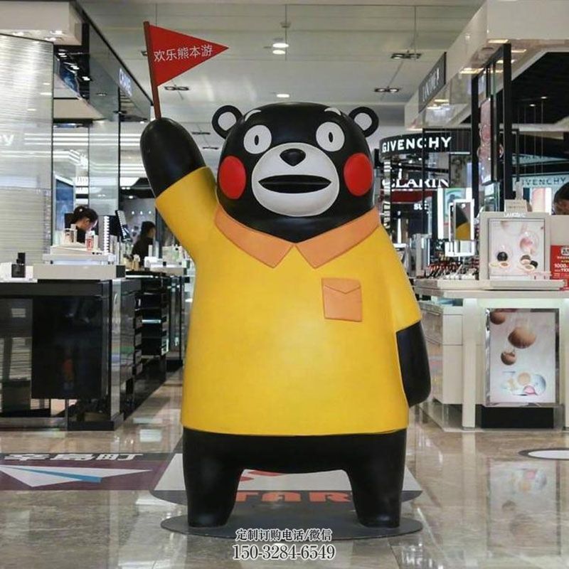 抽象卡通熊雕塑生产